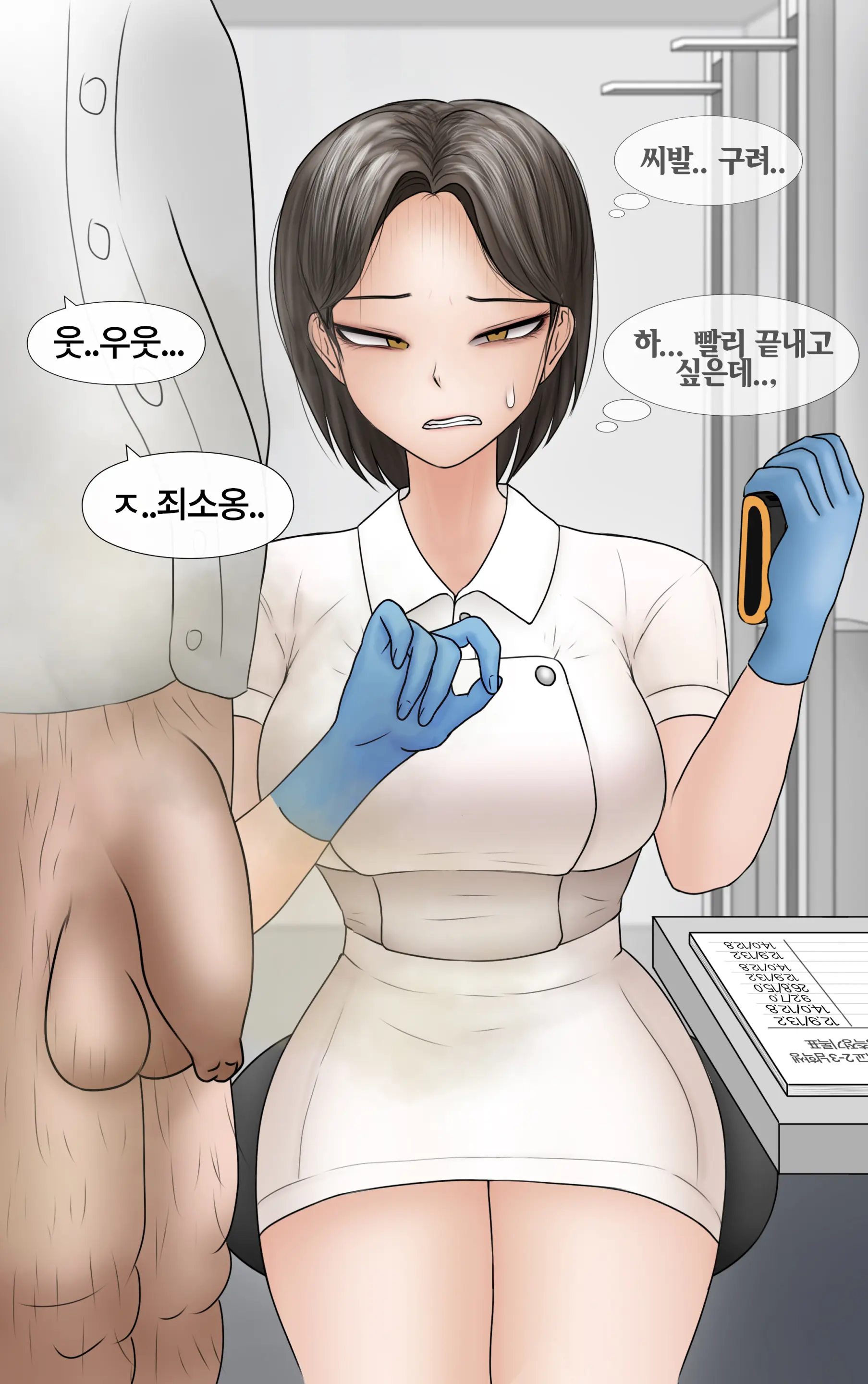 쿨계 간호사 여친이 내 작은 꼬추를 너무 좋아함 Cool Nurse GF Obsessed My Tiny Dick